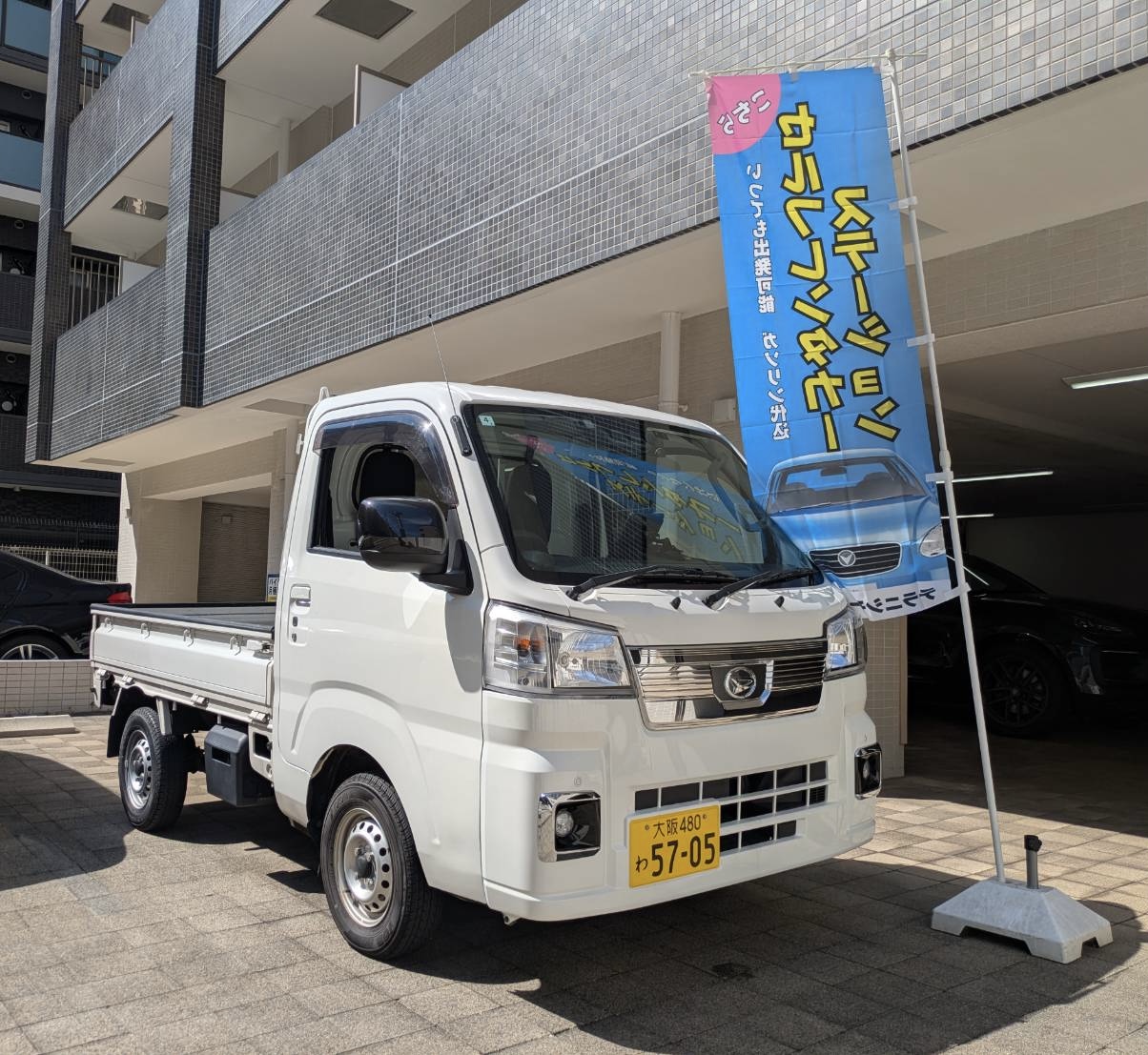 line_oa_chat_250916_192043