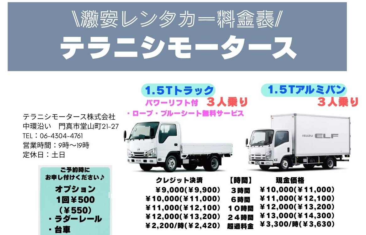ブルー 上品 フリーペーパー 表紙 A4文書 - 3