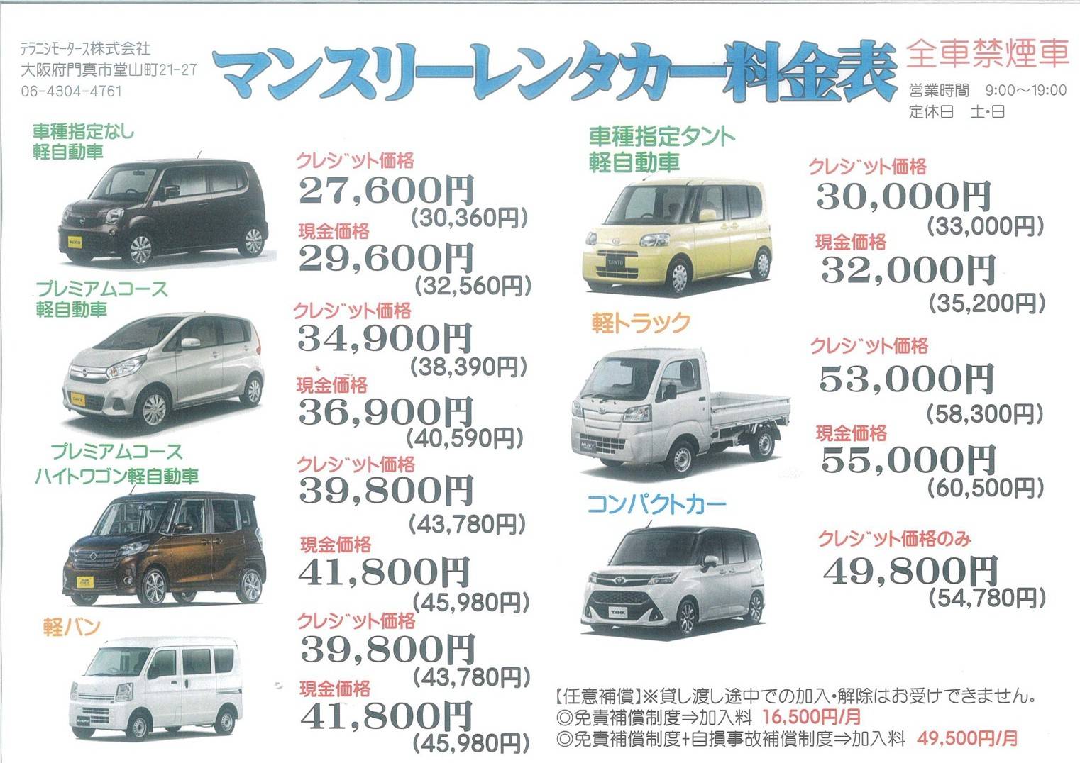 line_oa_chat_250819_084059