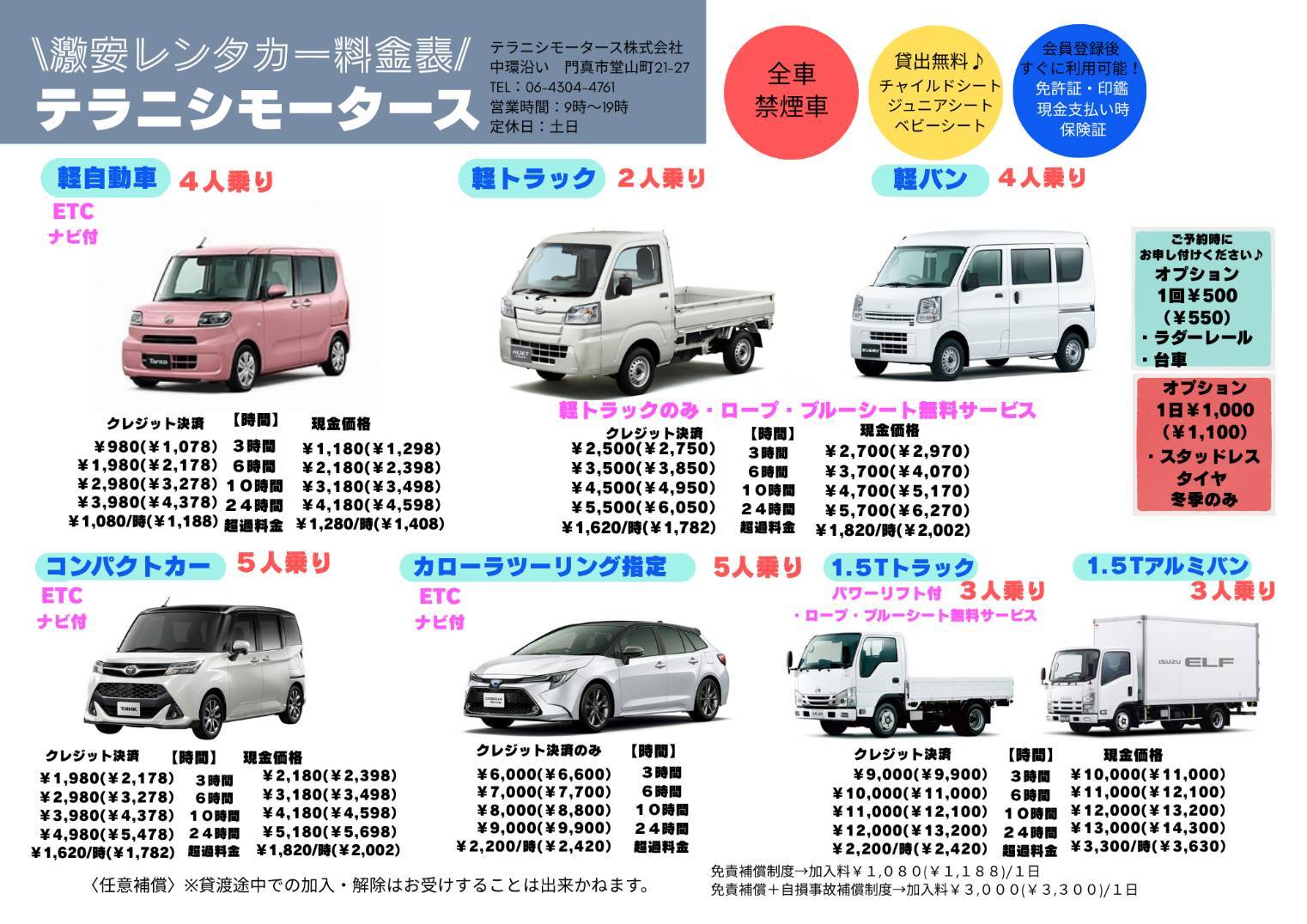 line_oa_chat_251111_174127