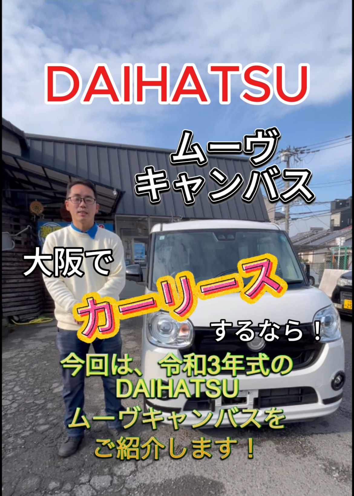 1219%e3%82%92%e9%96%8b%e3%81%8f