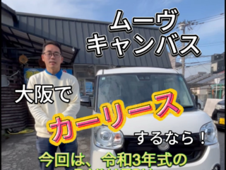 1219%e3%82%92%e9%96%8b%e3%81%8f