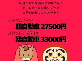 line_oa_chat_251110_100827-1