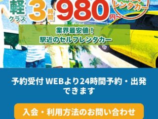 line_oa_chat_260106_192000