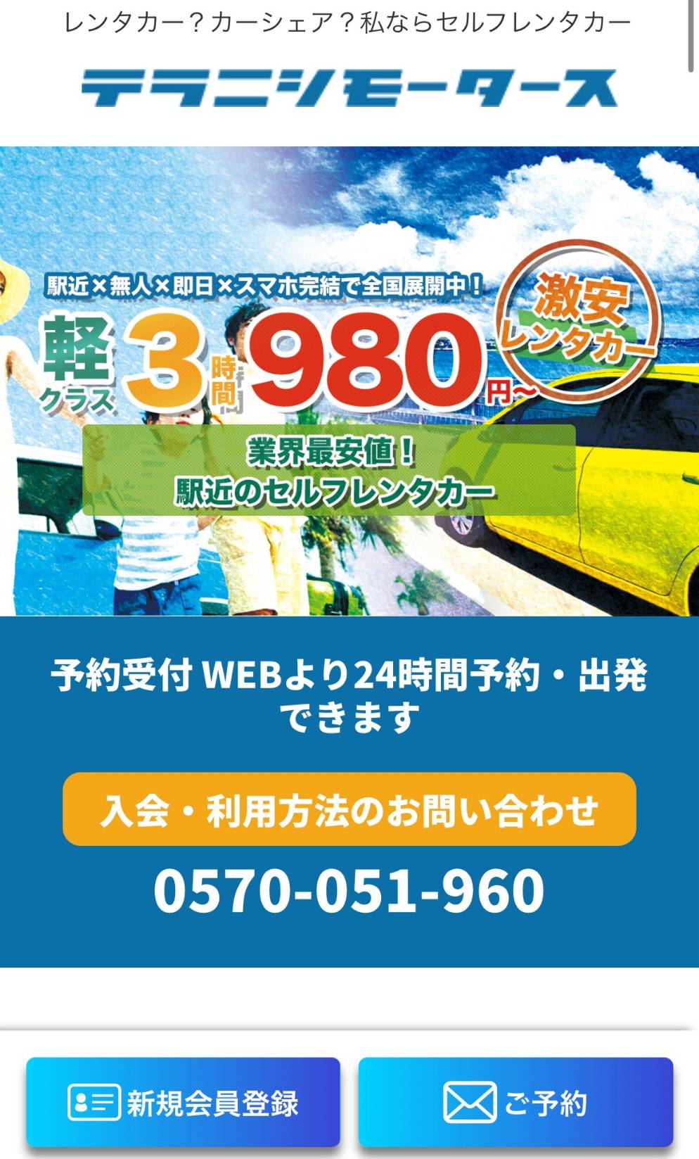 line_oa_chat_260106_192000